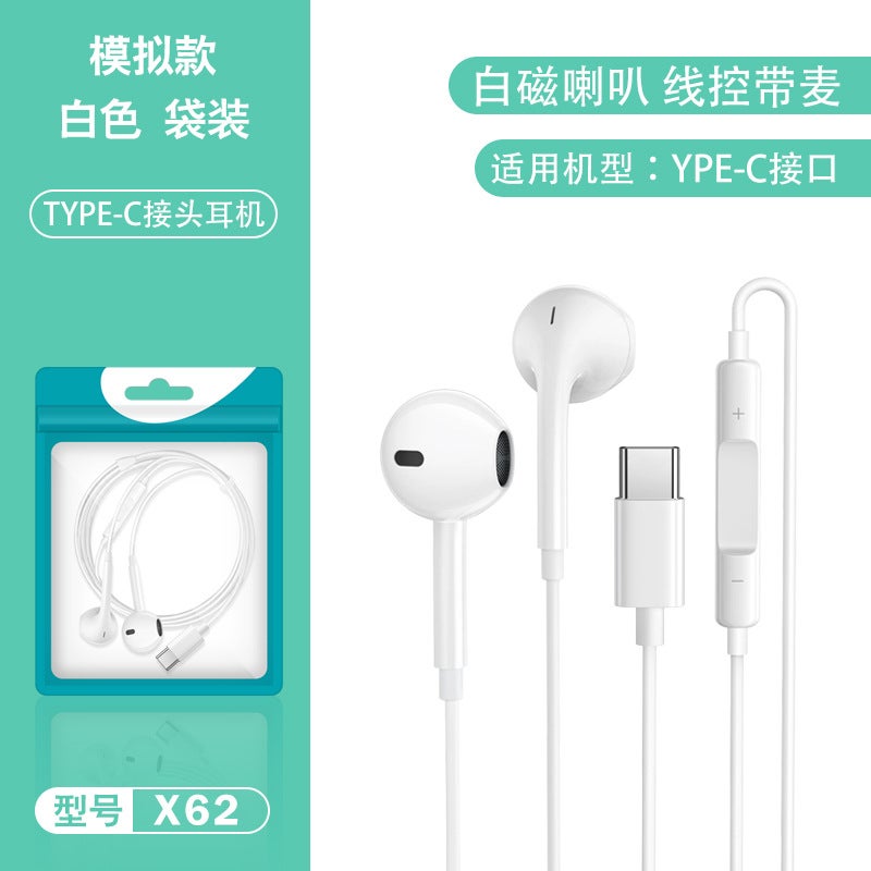 Typec Direct Plug Headphones Wired Suitable For Huawei Xiaomi Android In-Ear Computer Live Broadcast Sports Game Headset - Image 1